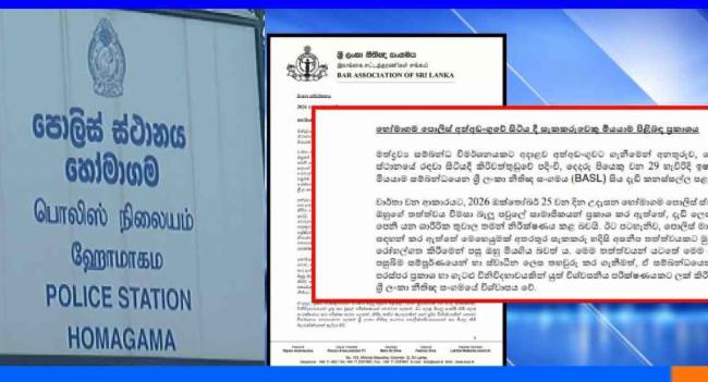 පොලිස් භාරයේදී මියගිය සැකකරුගේ මරණ පරීක්ෂණ තීන්දුව